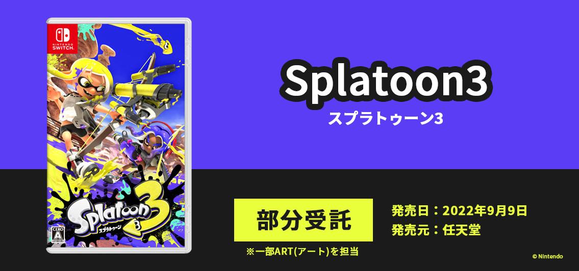 Splatoon 3