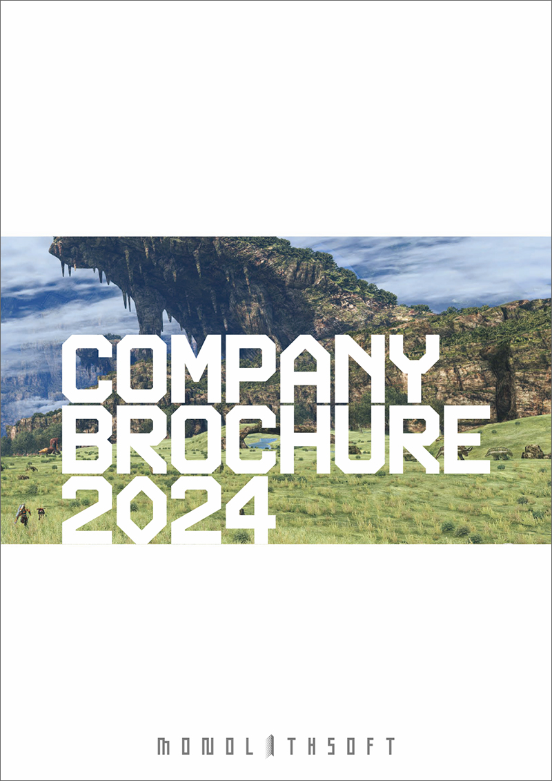 会社概要2024［PDF］