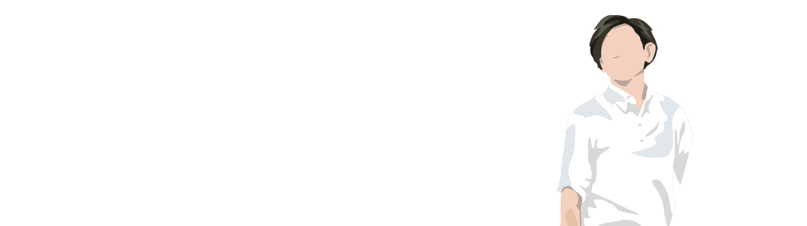 男性